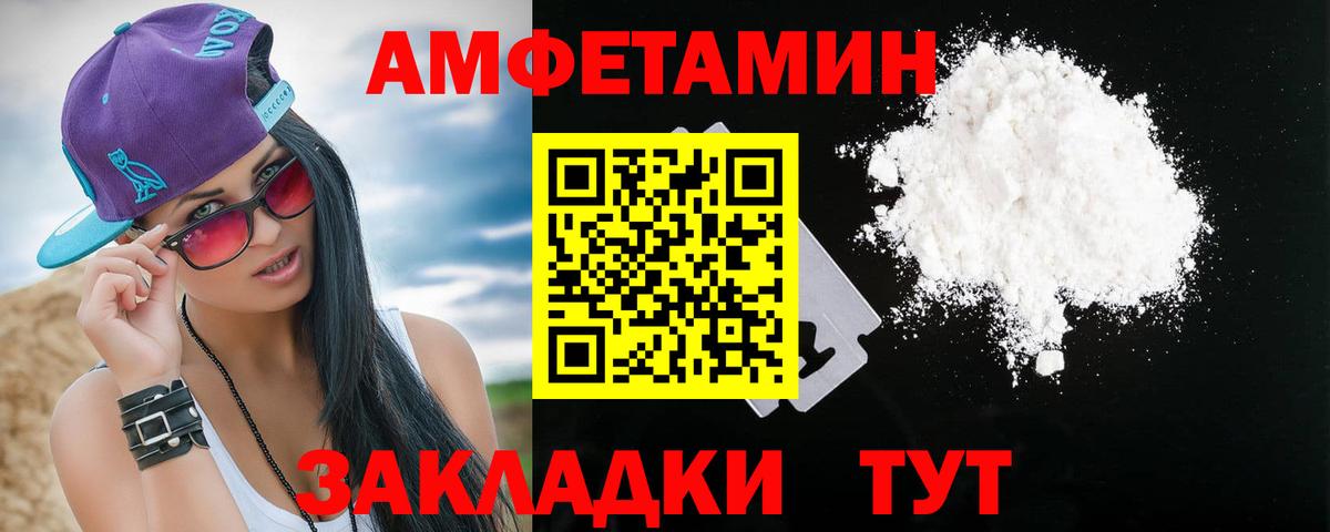 АМФ  Вход с VPN  Славгород  АМФ 98% 