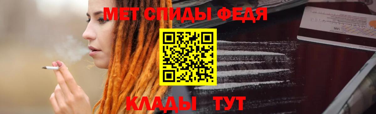 Амфетамин 98% Славгород