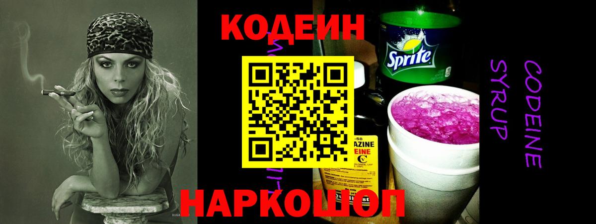 МЕТАМФЕТАМИН Славгород