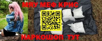 MESCALINE Обнинск