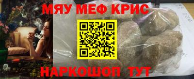 мефедрон Нягань