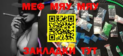 меф Обь