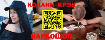 MESCALINE Обнинск
