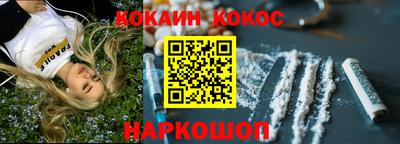 MESCALINE Обнинск
