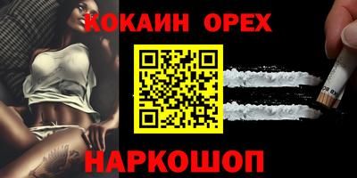 меф Обь