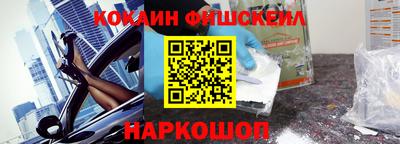 MESCALINE Обнинск
