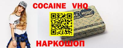 MESCALINE Обнинск