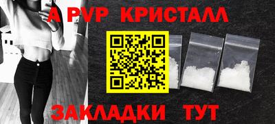 MESCALINE Обнинск