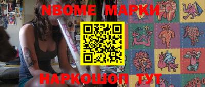 MESCALINE Обнинск