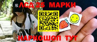 MESCALINE Обнинск