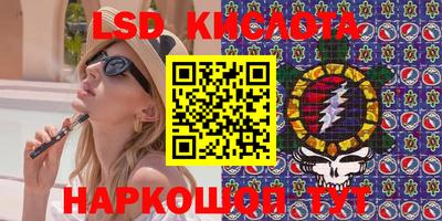 MESCALINE Обнинск