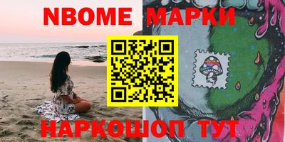 мефедрон Нягань