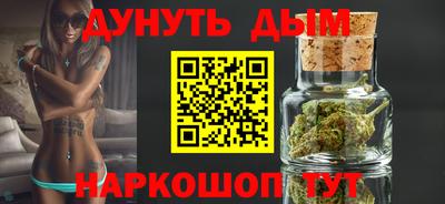 MESCALINE Обнинск