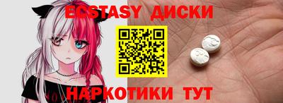 мефедрон Нягань