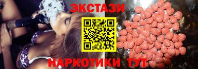 MESCALINE Обнинск