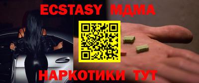 MESCALINE Обнинск
