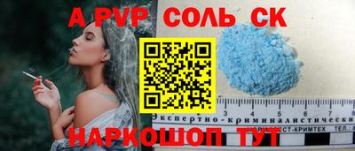 мефедрон Нягань