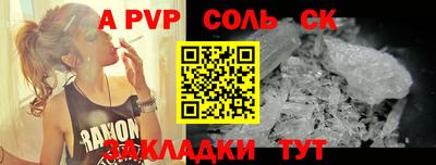 MESCALINE Обнинск