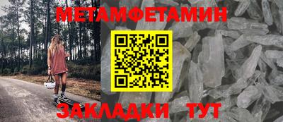 мефедрон Нягань