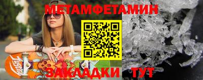 мефедрон Нягань