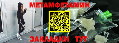меф Обь