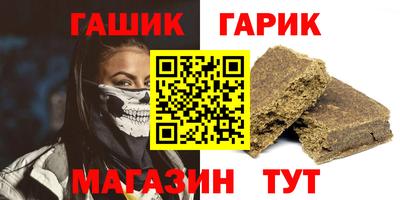 меф Обь