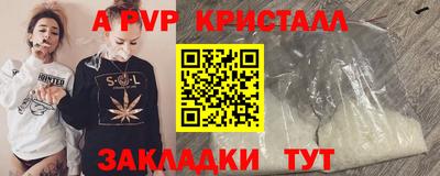 меф Обь