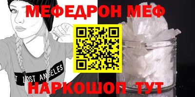 MESCALINE Обнинск