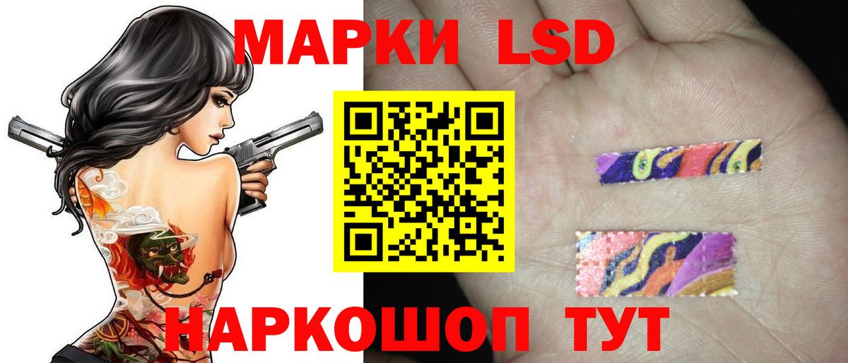 Лсд 25 экстази  LSD-25 экстази ecstasy  Вход с VPN  LSD-25 экстази кислота  Славгород 