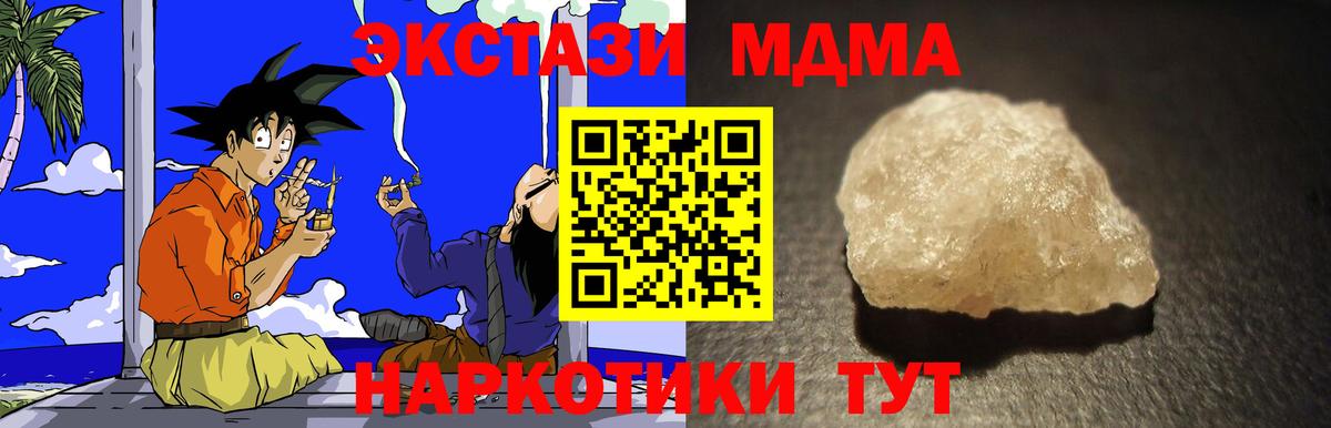 Канабис  Вход с VPN  Где найти наркотики?  МЕФ кристаллы  COCAIN  Славгород  Гашиш 