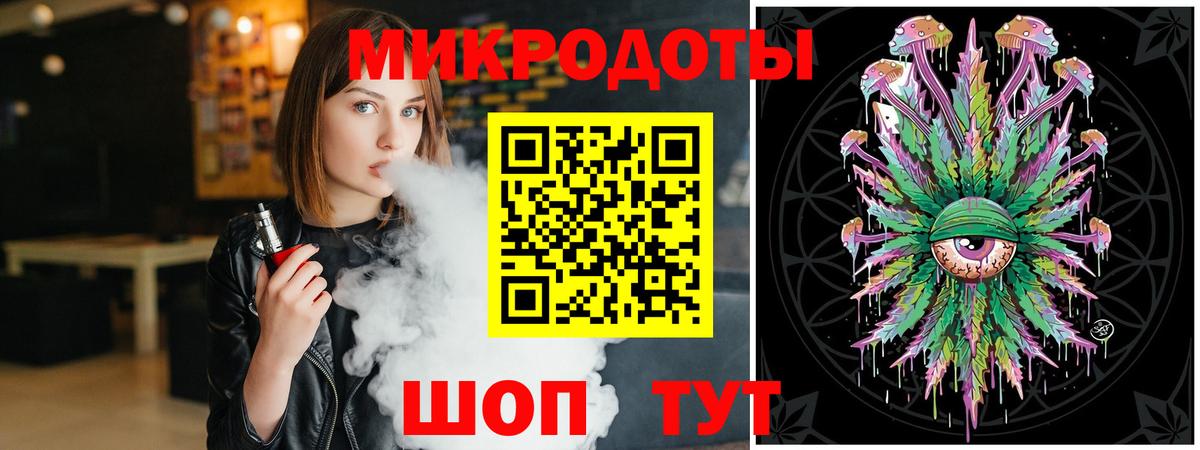 Псилоцибиновые грибы мицелий  Галлюциногенные грибы ЛСД  Вход с VPN  Славгород 