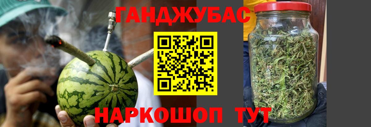 Шишки марихуана марихуана  МАРИХУАНА марихуана  Вход с VPN  Славгород 